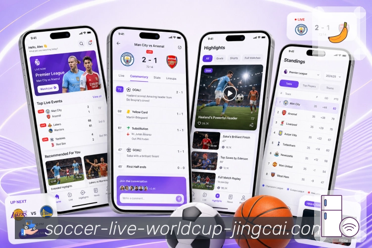 世界杯竞猜 APP 下载界面